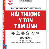 Sách thuốc Việt Nam - Hải Thượng Y Tôn Tâm Lĩnh Quyền 1 (từ tâp 1 đến tập 4)