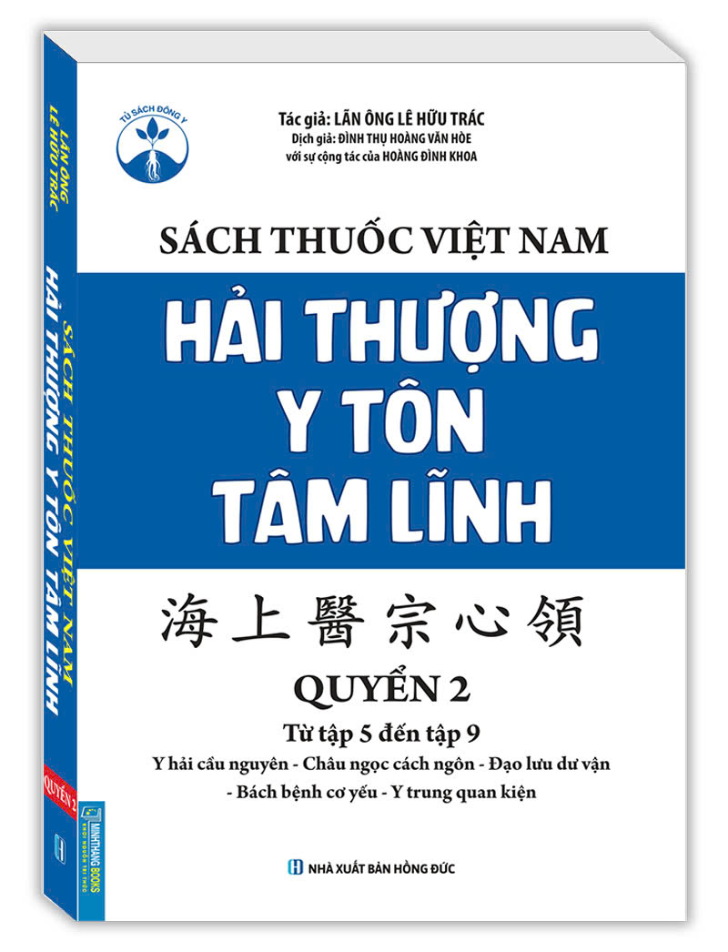 Sách thuốc Việt Nam - Hải Thượng Y Tôn Tâm Lĩnh Quyền 2 (từ tâp 5 đến tập 9)