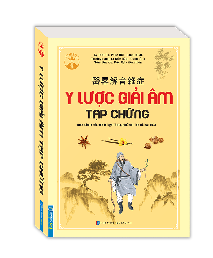 Y lược giải âm tạp chứng (Theo bản in của nhà in Ngô Tử Hạ,phố Nhà Thờ Hà Nội 1931)